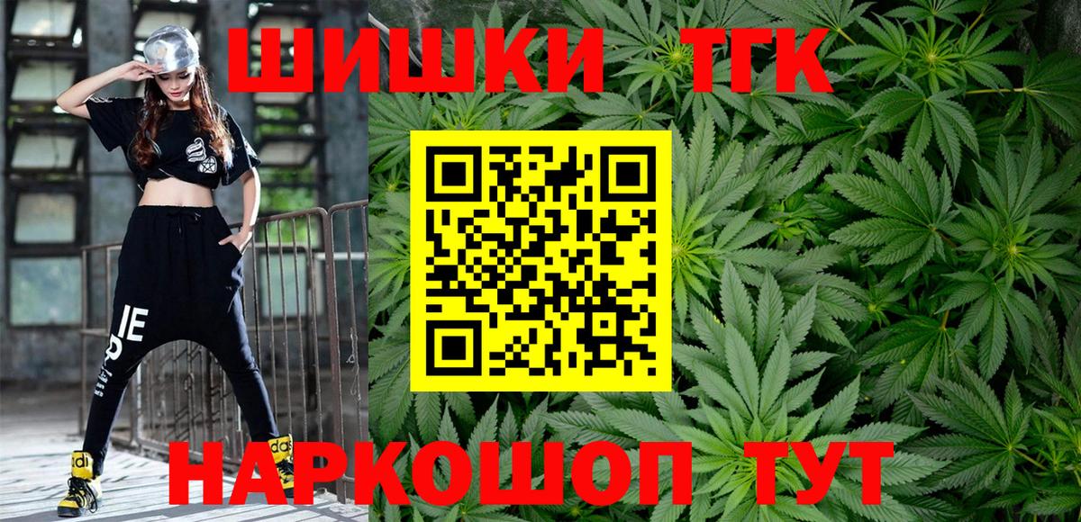 Каннабис Ganja  Каннабис OG Kush  Абинск  Каннабис THC 21%  Вход с VPN 