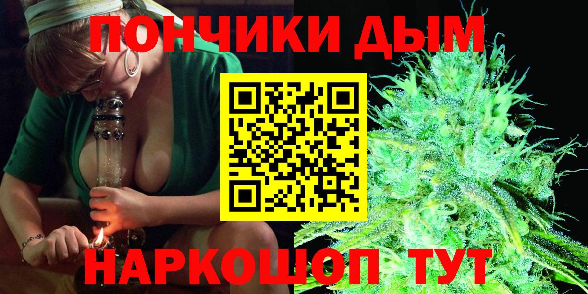 Абинск  Бошки марихуана VHQ  Канабис OG Kush  Вход с VPN  МАРИХУАНА индика 